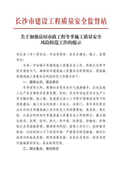【疫情防控中风险地区!铁锋区_疫情防控疾控中心的职责】