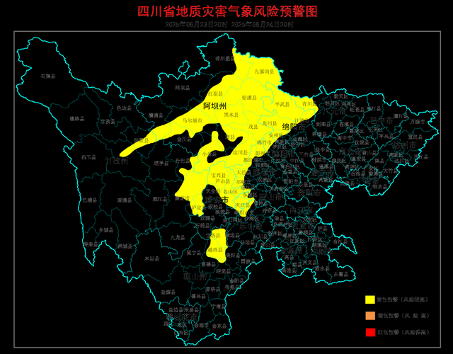 四川阿坝藏族羌族自治州黑水县中高风险地区疫情/阿坝黑水县实时天气