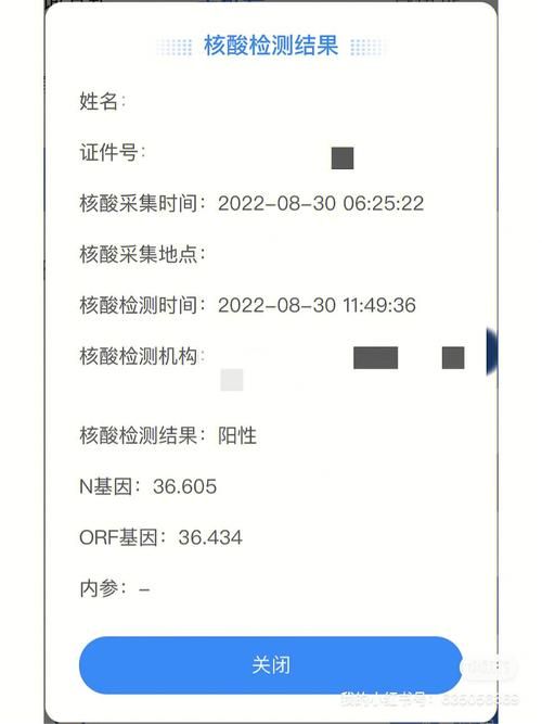 确山县现有核酸阳性30例/2026确山县卫健委