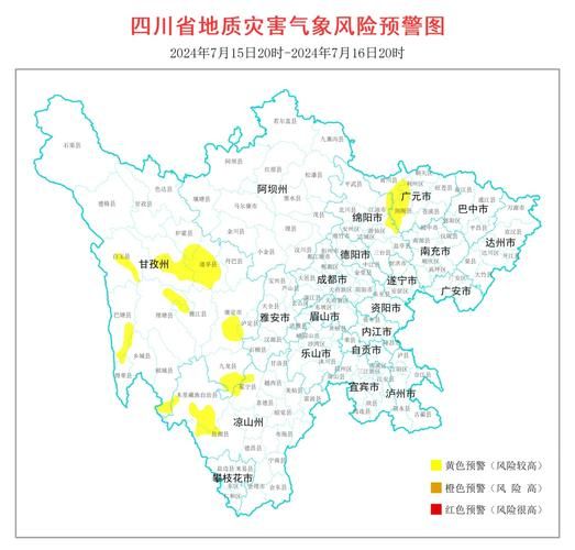 【理县疫情风险地区划分_理县地质灾害情况】