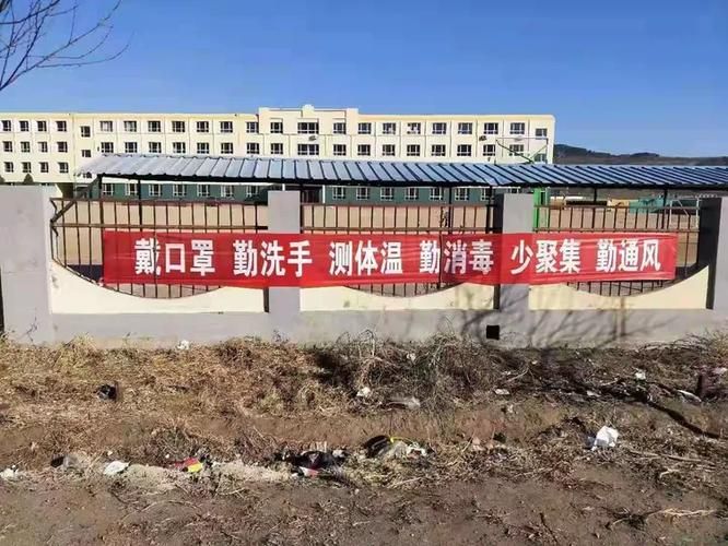 【解读辽宁锦州北镇疫情最新消息_辽宁锦州北镇最新新闻】