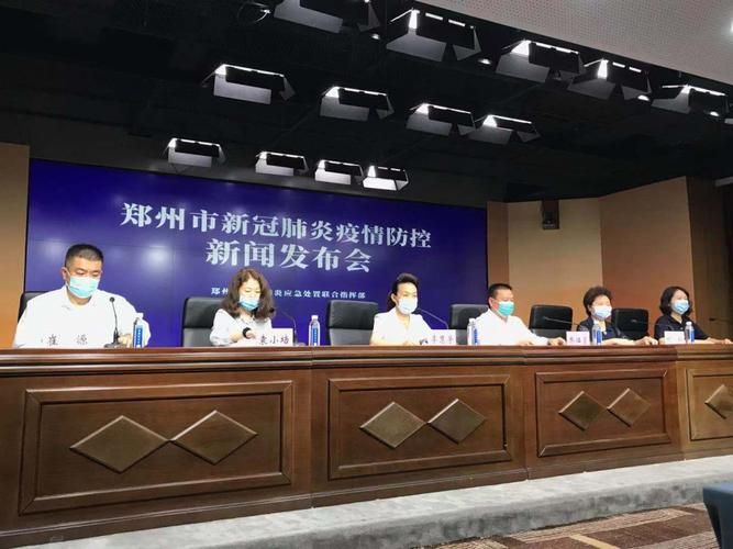 河南省郑州市金水区最新疫情情况通报/河南省郑州市金水区的宾馆