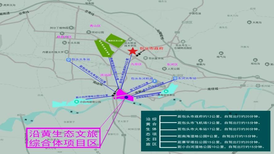包含内蒙古自治区包头市包头稀土高新技术产业开发区地区疫情管控严不的词条