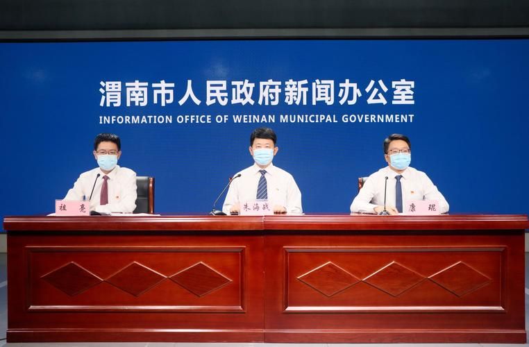 陕西渭南潼关县近期本土确诊活动轨迹/现任渭南潼关县有什么大学