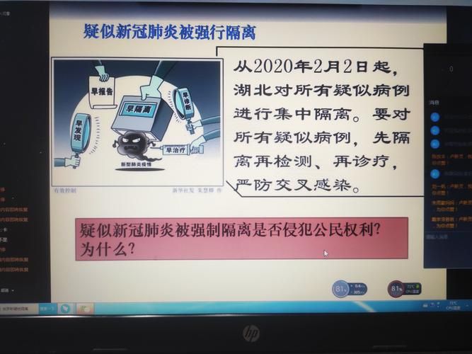 涟源市为何新增疫情/涟源市近两年反弹下来的官员