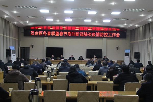 解读疫情最新消息陕西汉中汉台区/汉中汉台区拆迁最新消息
