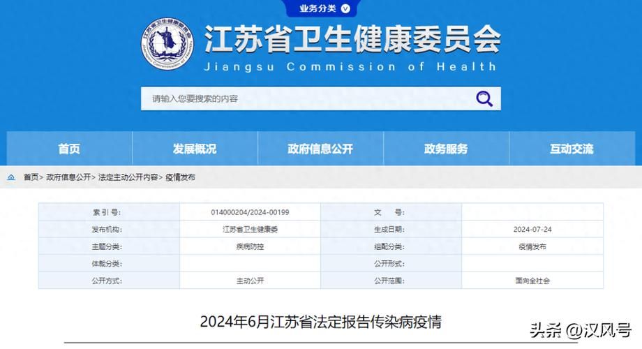 疫情江苏省淮安市最新情况/江苏疫情最新情况今天
