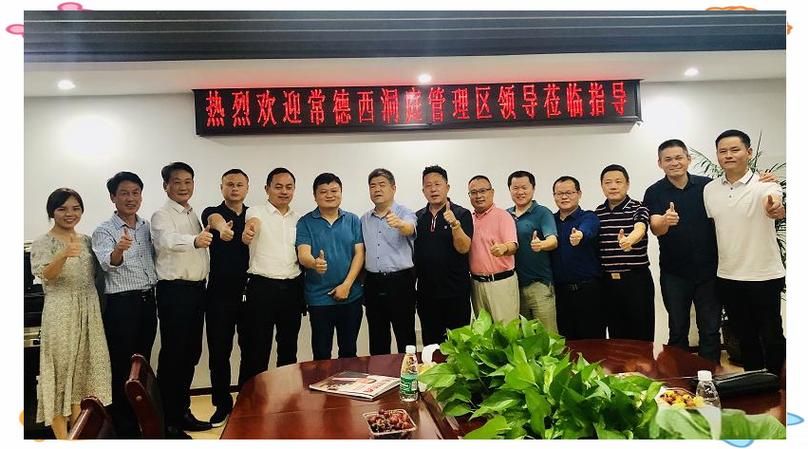 【常德西洞庭管理区疫情最新消息,常德西洞庭管理区领导分工】