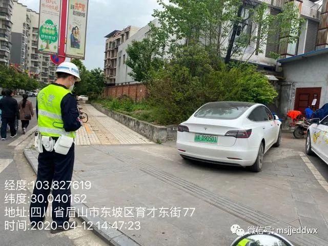 警方通报东坡区疫情最新情况:东坡区公安分局最新消息今天