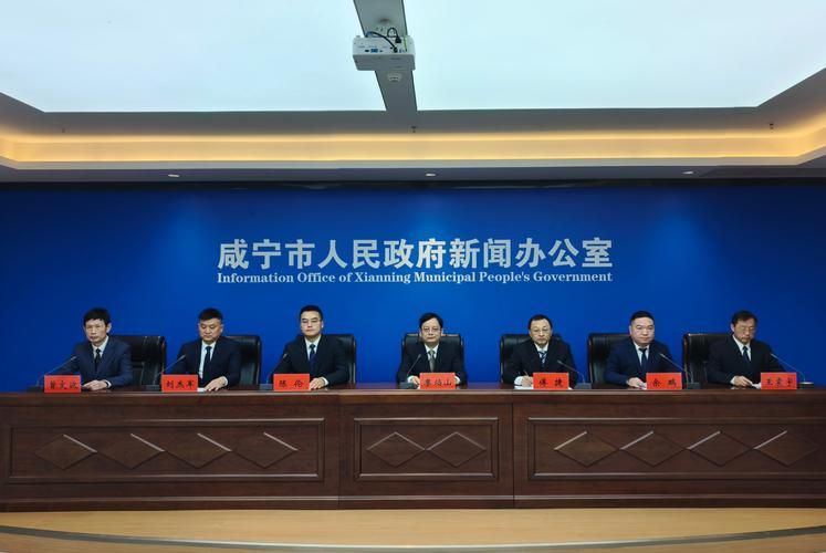 查找湖北咸宁最新疫情/湖北咸宁清风网今日消息查询