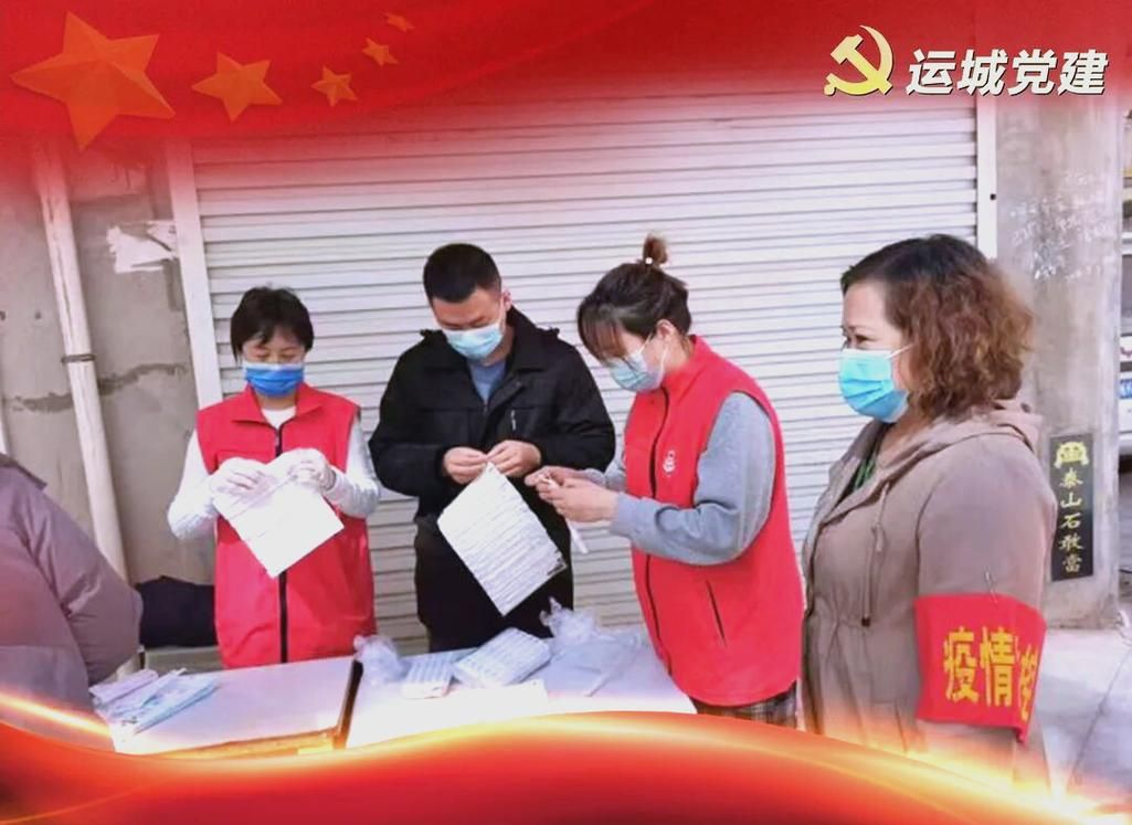 一张图看懂近期山西省运城市夏县疫情_山西省运城市夏县新闻