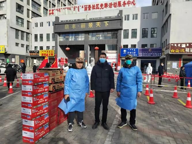 疫情视频最新内蒙古自治区呼和浩特玉泉区/呼和浩特玉泉区社区