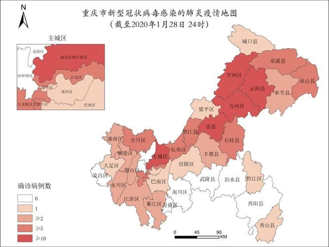 4月29日疫情31省区市新增情况/2020年1月24日疫情情况