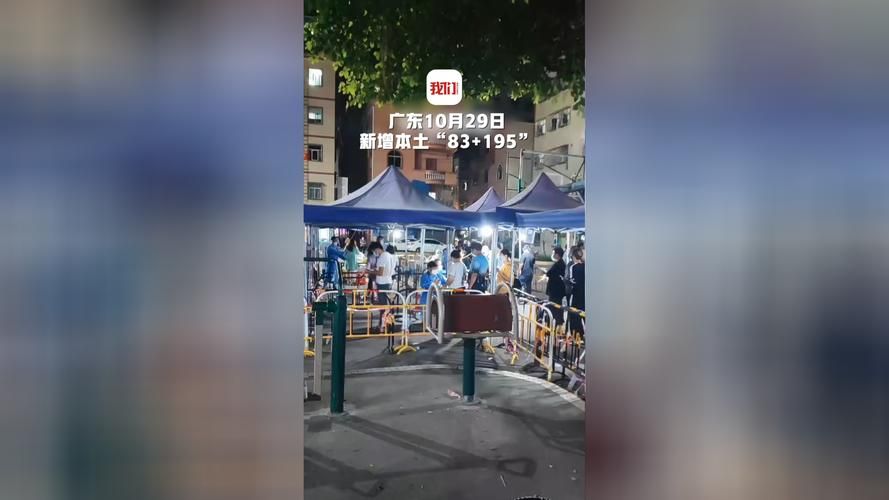 龙圩区新增5例重症及21例无症状_龙圩区新增5例重症及21例无症状感染者