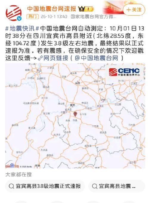 【高县最新疫情,高县最近发生的大事】