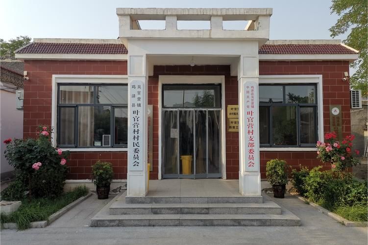 解读河北省邯郸市鸡泽县疫情最新消息/河北省邯郸市鸡泽县回村