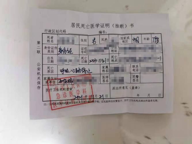  安徽省芜湖市南陵县首例死亡病例来源公布:安徽省芜湖市南陵县塘南村年龄最大的人