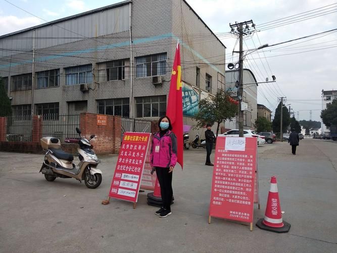 婺源县新增疫情关注/婺源县气象台解除大雾预警