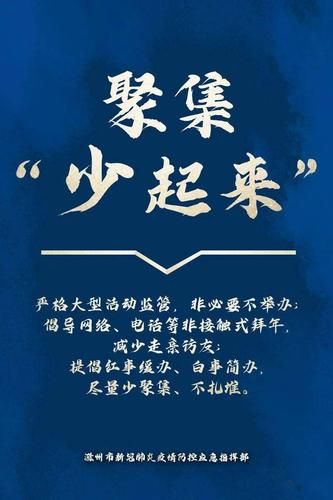 疫情防控中风险地区滁州经济技术开发区/滁州经济技术开发区管网