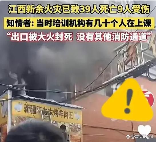 【庐山疫情最新实数据,庐山特大新闻今天】