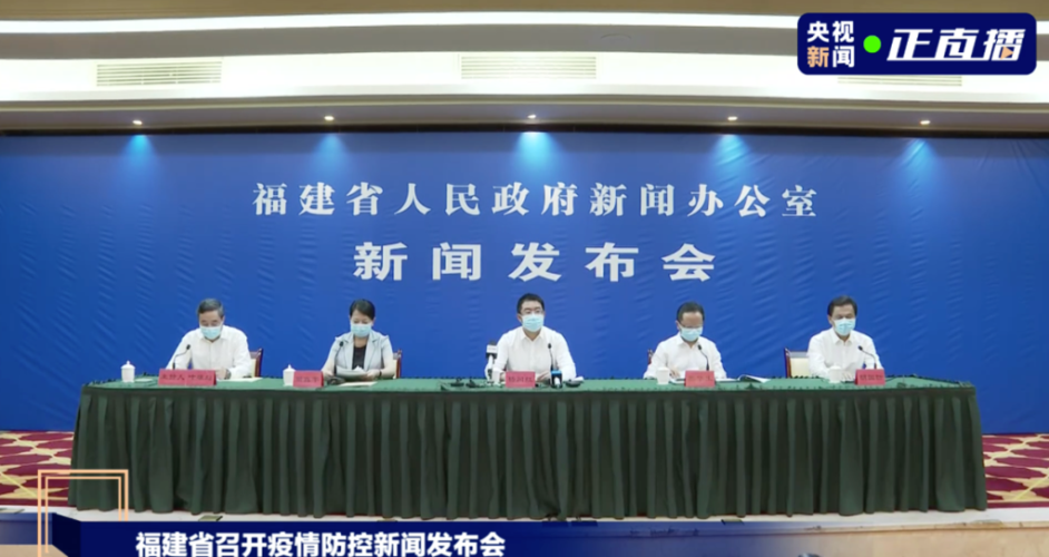 青海省玉树藏族自治州累计报告本土确诊25例(青海省玉树藏族自治州尕桑)