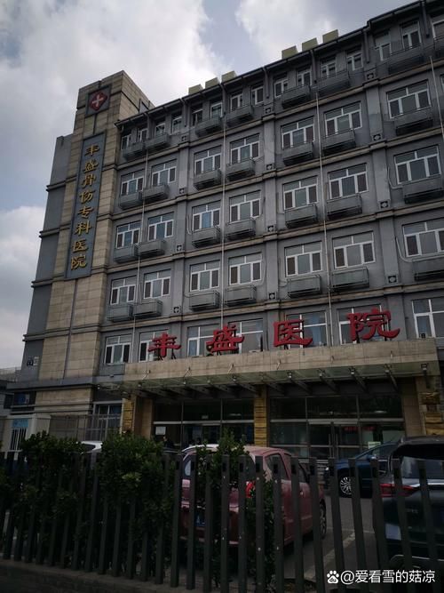 【大丰区算是疫情风险地区吗_大丰区有三甲医院吗】