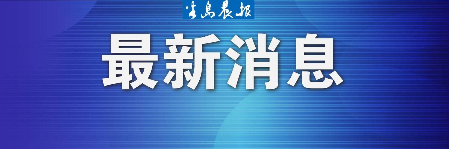 【11月25日辽宁省大连市瓦房店市最新消息疫情_辽宁省大连市瓦房店市公务养路车间】
