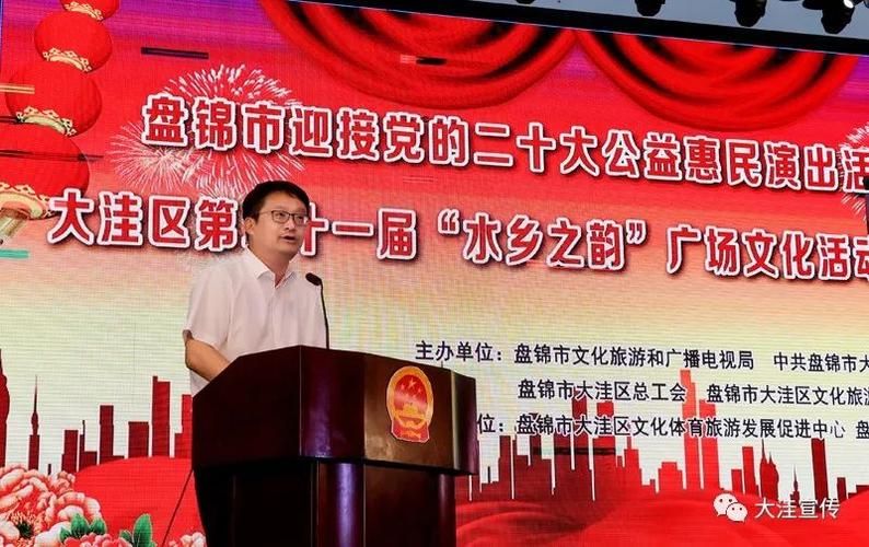辽宁省盘锦市大洼区疫情还在新增吗今天_盘锦市大洼区今天比昨天冷吗
