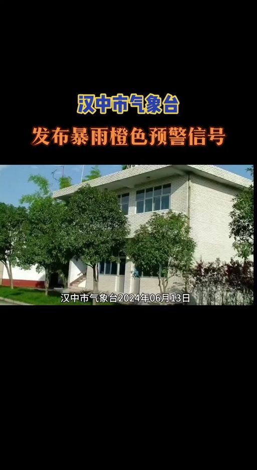 佛坪县各地区疫情等级/佛坪县会有暴雨预警吗