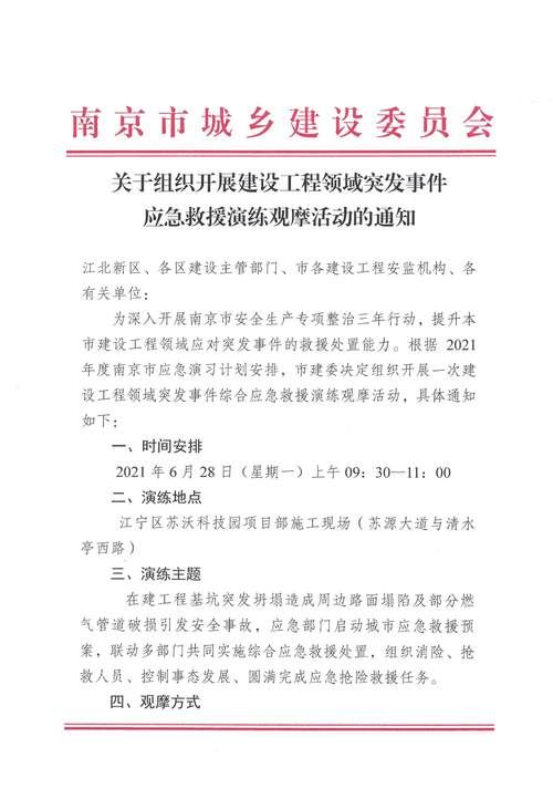 疫情公告建昌县最新/建昌县最新任免决定