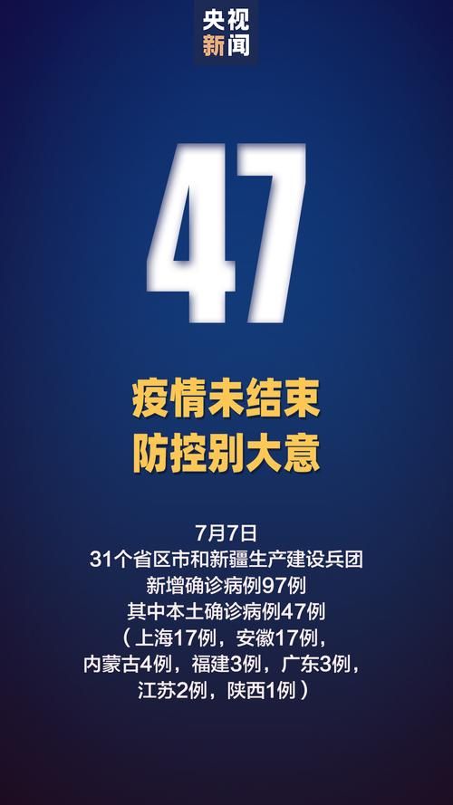 贵州黔东南苗族侗族自治州丹寨县新增17例重症及24例无症状/贵州黔东南丹寨县教育局官网