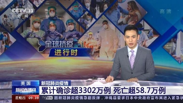 【昨日疫情有望今日结束_关于疫情的今日头条】