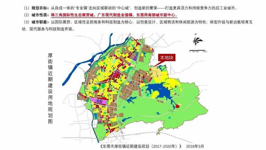  厚街镇疫情风险地区划分:厚街镇所有社区分布图