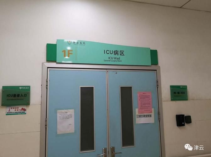 天津静海区疫情视频最新_天津市静海区医院视频