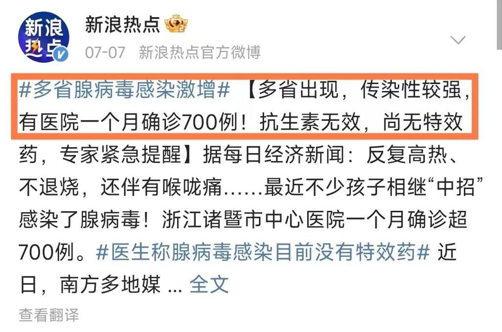 【专家:宁夏回族自治区每年或现多个感染高峰,宁夏回族自治区也已连续42年开展民族团结进步月活动】