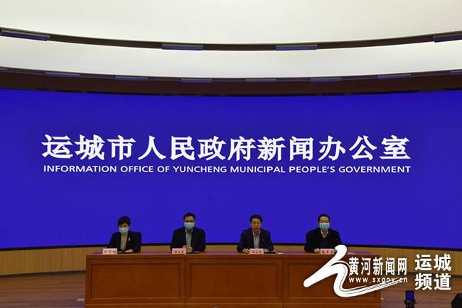 查找山西运城临猗县最新疫情_山西运城临猗县旧址在哪里