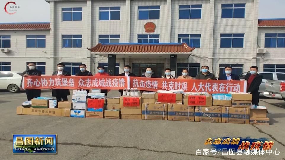 查找最新疫情昌图县/昌图县疾病预防控制中心