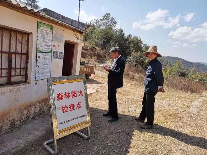查找红塔区最新疫情_红塔区网