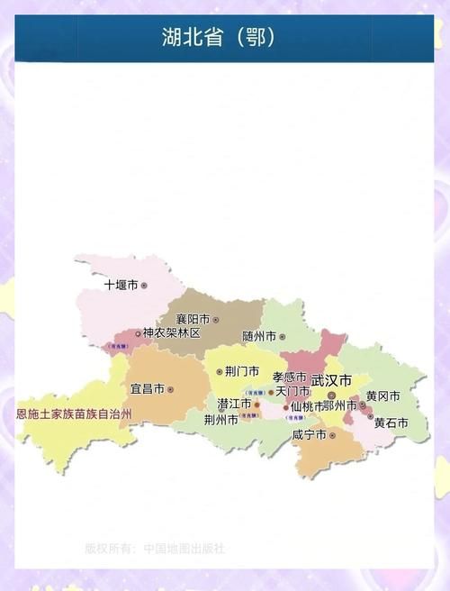 近期湖北直辖县级行政区划神农架林区最新消息疫情_疫情期间调到湖北的官员