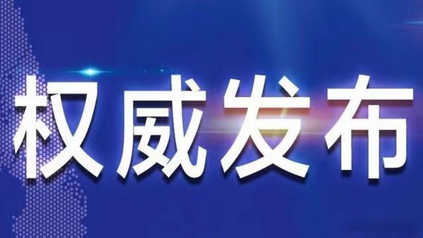 【河南商丘民权县中高风险地区疫情_河南商丘民权县农村】