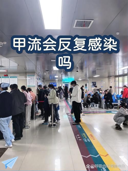 【8地疫情存反弹风险_多地发布甲流疫情紧急提醒】