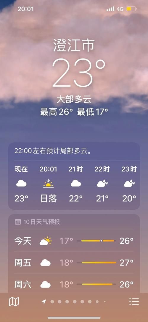 云南玉溪澄江现有核酸阳性23例/云南玉溪澄江天气预报一周