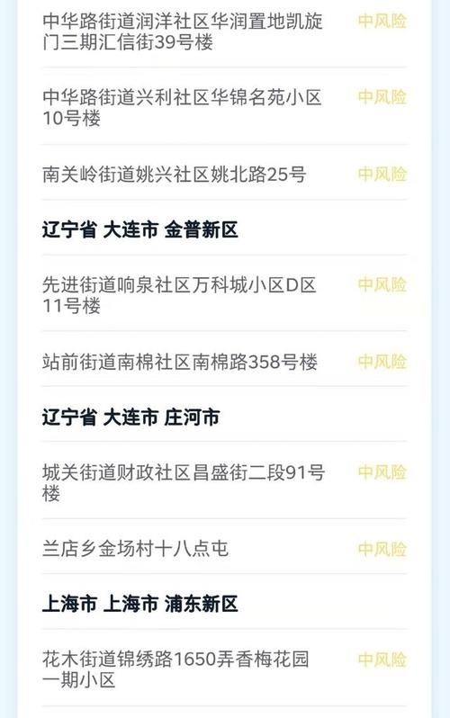 解读山西长治疫情最新消息/解读山西长治疫情最新消息通知