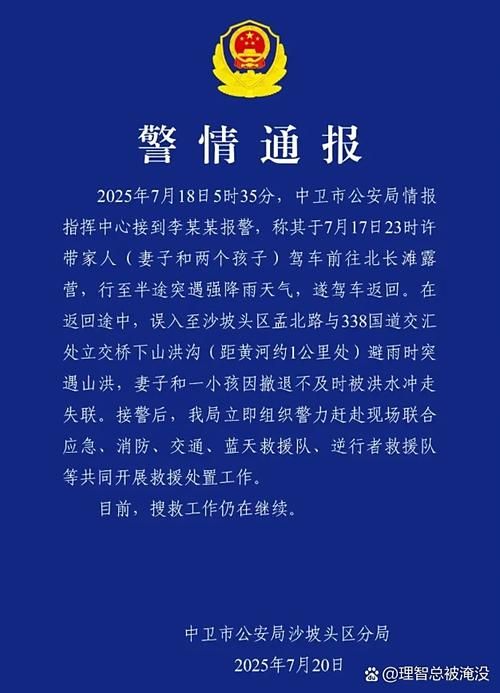 【疫情最新报告中卫新闻,中卫新闻最新消息今天】