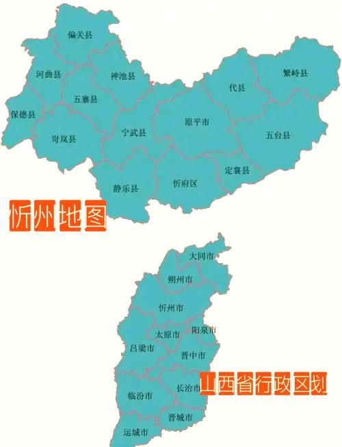 山西省忻州市疫情风险地区划分/山西省疫情最近情况
