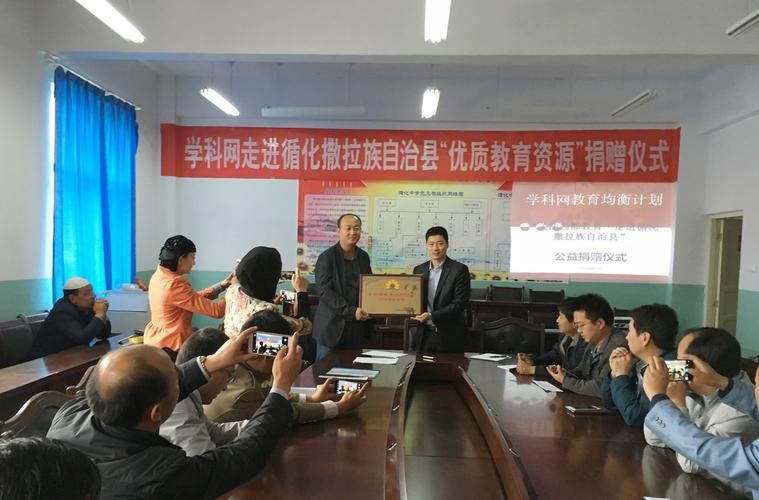 循化撒拉族自治县最新病例通报:寻找同轨迹人员_循化撒拉族自治县地图