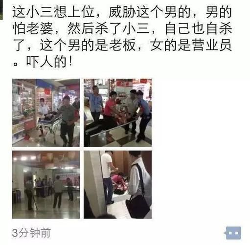  义乌地区有没有发现疫情:义乌发生的命案
