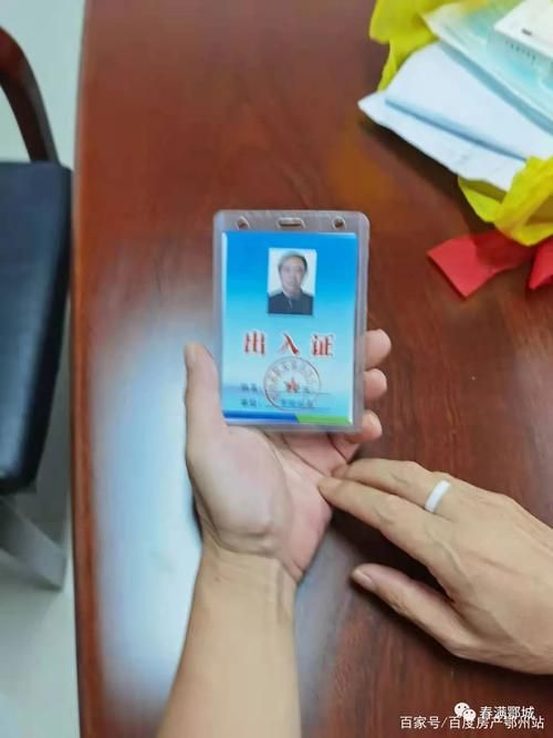 疫情公告鄂城区最新/鄂城区最新干部调整名单
