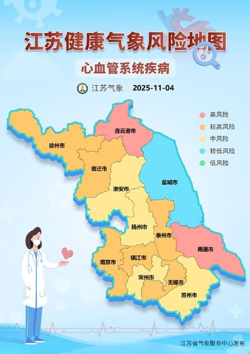 疫情分布图最新江苏南京溧水区/南京溧水区疾病控制中心