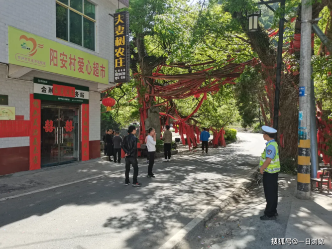 镇坪县疫情最新情报_镇坪县公安局最新消息